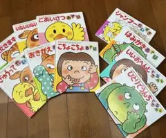 こどもの絵本セット 10冊