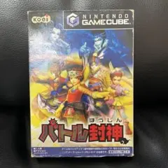 任天堂 Nintendo ゲームキューブ GC バトル封神