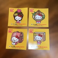 s*a様 ハローキティ シール クロネコヤマト サンリオ