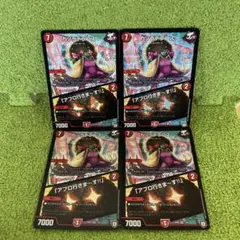 カツラデランス/「アフロ行きま〜す！！」