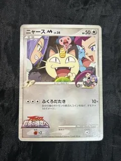 2026年最新】映画公開記念ランダムパック2009の人気アイテム - メルカリ