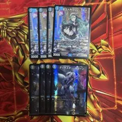 未開封】ドキドキつよいデッキ 水闇ハンデスデッキ & クリンラビィ4枚