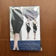 グラマラスパッツ　おやすみ用ナイトスリム