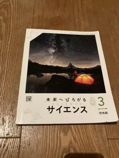 ︎ショコラ様 リクエスト 2点 まとめ商品