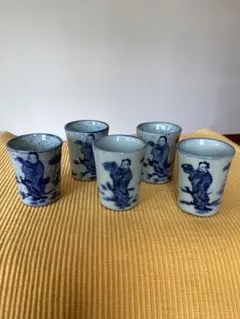 有田焼 お猪口 5客セット