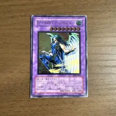 E・HERO キャプテン・ゴールド レリーフ アルティメットレア - メルカリ