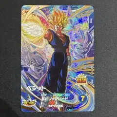 ドラゴンボールスーパーダイバーズ ベジット GDR SDV7-019