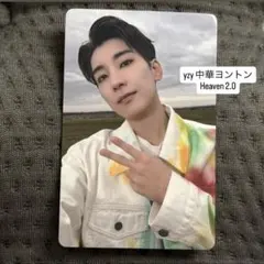 ウォヌ SEVENTEENT HEAVEN2.0 yzy ヨントン セブチ