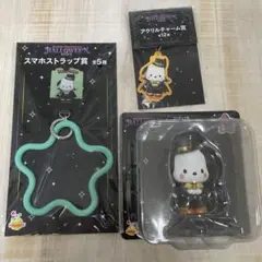 サンリオ　ハロウィン2025 happyくじ　ポチャッコ　3点セット