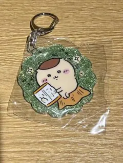 ちいかわ ラメアクリルキーホルダー5 くりまんじゅう