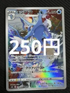 CHR まとめ売り 250枚 全CSR・CHR（キャラクターレア）一覧まとめ | ポケカはっく