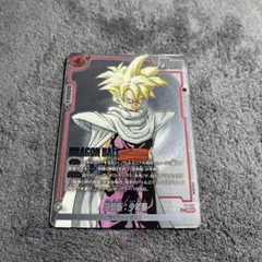 ドラゴンボール フュージョンワールド 孫悟飯：少年期 FP-057 - メルカリ