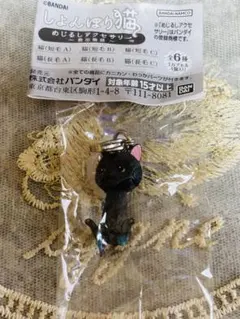 しょんぼり猫 めじるしアクセサリー 短毛A