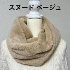 スヌードファー