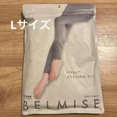 BELMISE 着圧レギンス ペールグレー