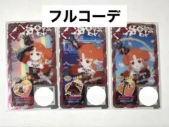アイプリバース ダークカルテットスターバズリウムオレンジ フルコーデ リンリン着