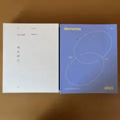 2026年最新】bts memories 2017 トレカの人気アイテム - メルカリ