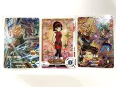 ゴジータ:BR ビーデル トランクス:未来 3枚セット