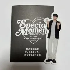 TREASURE トレジャー ジョンウ フォトステッカー EC購入特典