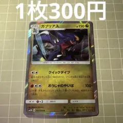 【早い者勝ち】ポケカ　gx まとめ売り　50枚 ポケモンカード GX タッグチーム 105枚 まとめ売り 30枚の通販 Natsumi