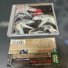 THE LOST WORLD DVD
