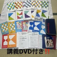 2026年最新】行政書士 フォーサイトの人気アイテム - メルカリ