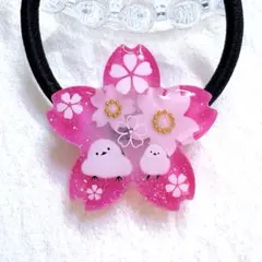 ④-⑮レジンヘアゴム。桜。シマエナガ。