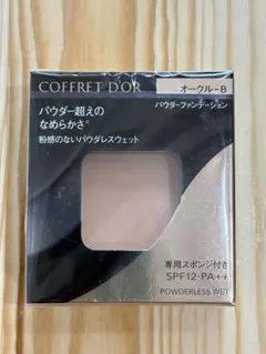 COFFRET D'OR パウダレスウェット ソフトオークル-C 2個&ケース - メルカリ
