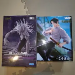 匿名配送・箱梱包】呪術廻戦 フィギュア 2個セット - メルカリ
