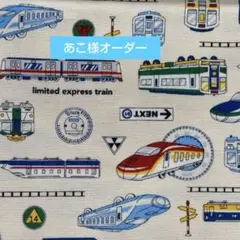 あこ様オーダー レッスンバック他250908