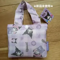 ★新品未使用★　サンリオ クロミ エコバッグ