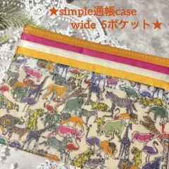 フーミン様 リクエスト 2点 まとめ商品