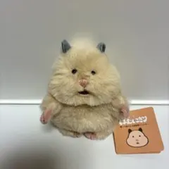 タグ付き はむにぎり きなこ りぶはあと　ハムスター　ぬいぐるみ.