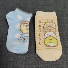 新品未使用すみっコぐらし キッズ靴下 2足セット