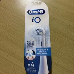 ブラウン Oral-B iO アルティメイトクリーン 替えブラシ4本