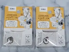 スマホチャームベース　クリア　四角形　シルバー　2個セット