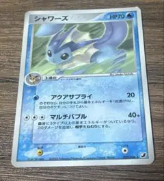 a*y様 ❥道7329 ポケモンカード PCG シャワーズ δ-デルタ種 030 a*y様 ❥道7329 ポケモンカード PCG シャワーズ δ-デルタ種 030 - メルカリ