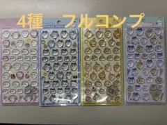 ボンボンドロップシール　ちいかわ　4種コンプ