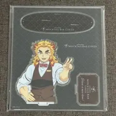 煉獄 デザートアクスタ モクテル 鬼滅の刃