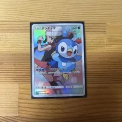 2026年最新】ポケモンカード ポッチャマ chrの人気アイテム - メルカリ