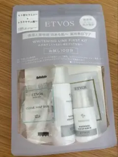 ETVOS ホワイトニングライン ファーストキット お試し10日分のサムネイル