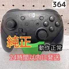 fumiz66様 リクエスト 2点 まとめ商品