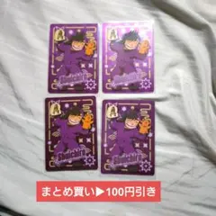 おざき様 リクエスト 2点 まとめ商品