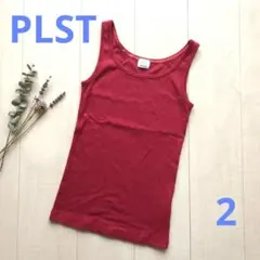 美品 PLST プラステ リブタンクトップ M 赤 ピンク ベリー 差し色のサムネイル