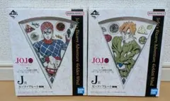 一番くじ ジョジョの奇妙な冒険 J賞ピッツァプレート