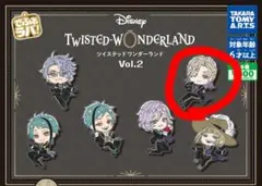 ツイステ まとめ売り