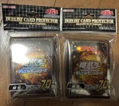 遊戯王　2個セット　デュエリストカードプロテクター　輝石　スリーブ