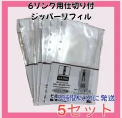 Item thumbnail for item 85600718-045e-44ba-8aec-cfb0afc33644