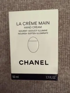 値下げ中CHANEL LA CRÈME MAIN ハンドクリーム 50ml