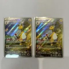 デンリュウ　AR ポケモンカード　ニンジャスピナー